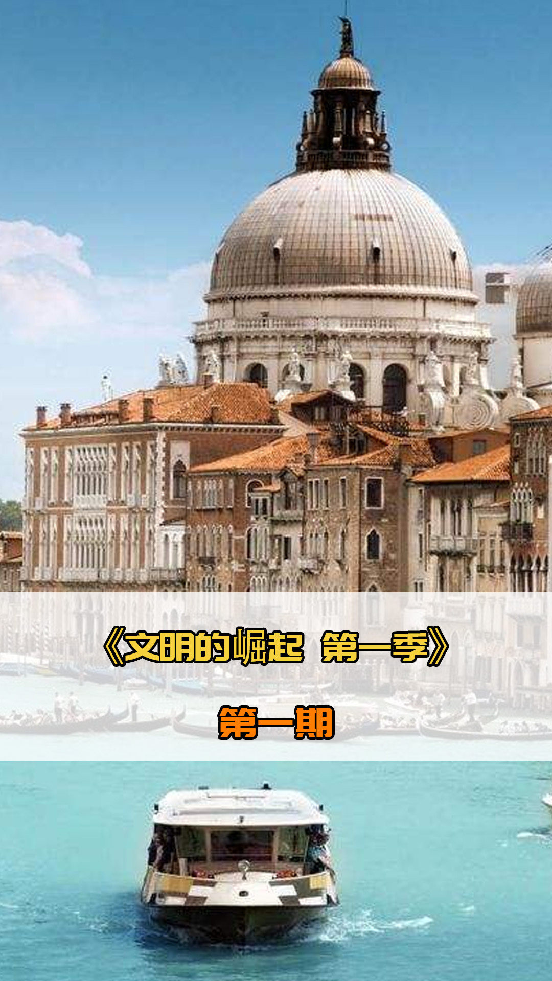 景的偏见这