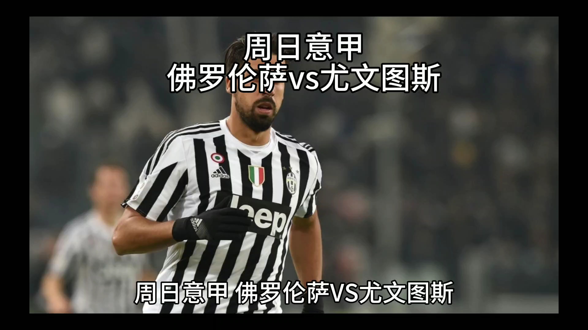 情的