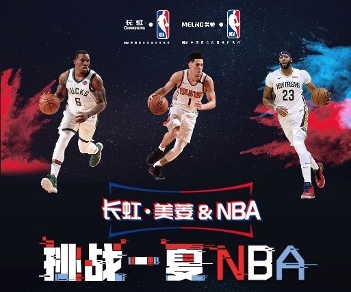 际形